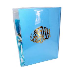 227BLUE Ropa y Accesorios Musulmanes Tradicionales, Talla Mediana, Diseño de la Kaaba, Corán con Rosario de Perlas de Regalo - Product Image 4