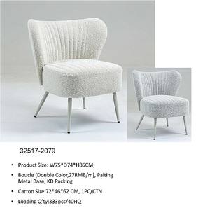 32517-1140DV  Chaise de loisirs - Product Image 6