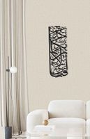 Art mural islamique en métal de style antique fabriqué à partir de matériaux durables idéaux pour offrir pendant les célébrations de l'Aïd ou du Ramadan