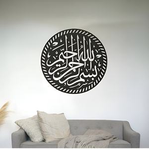 Arte y colgantes de pared de metal de latón y hierro hechos a mano Arte de pared minimalista Tamaño personalizado Tapices de pared de metal enmarcados - Product Image 1