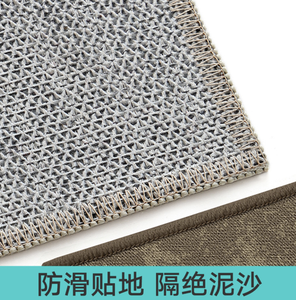 Reversible Non-Slip Braided Jacquard Tufted Chenille Waterproof PET Friendly Entrance Door Floor Mats Easy-to-Care Sand-Scraping - Product Image 5