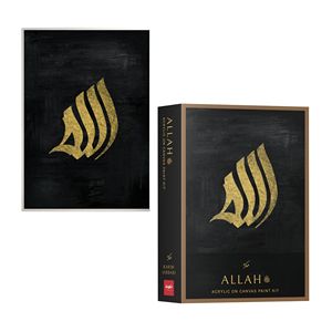 ชุดศิลปะการเขียนตัวอักษรอัลเลาะห์อิสลามชุดศิลปะภาพวาดตัวอักษรของตกแต่งบ้านศิลปะแบบ A3ศิลปะผนังแบบไดอคริลิคขนาดเท่าศิลปิน Takva ชุดศิลปะ x คาริม Jabbari - Product Image 1