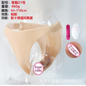 Ropa Interior Sexual con Vibrador Eléctrico y Tapón Anal para Parejas, Placer Adulto - Product Image 3