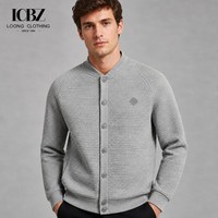 Veste décontractée pour homme en mélange de coton épais, boutonnée, col montant, manches raglan, texture texturée, automne, personnalisable OEM