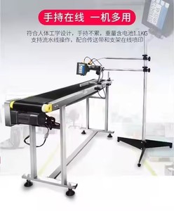 Portátil XY-16 Automático Dod Handheld Printer Coding Machine Coding Batch Coding Handheld Metal Printer Grande Personagem - Product Image 5