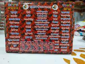 RAHU KETU POOJA BOX Kit spirituel quotidien pour le culte traditionnel à domicile Composants triés sur le volet et célébrations parfumées - Product Image 2