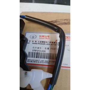 Cerradura Delantera Izquierda para GREAT WALL MOTOR Serie Hover (06>) 3787210-K00 - Product Image 5