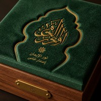 Coffret Souvenir Interactif VIP Hajj en Velours Émeraude avec Écran LCD, Base en Bois de Santal et Kit de Guidance Religieuse