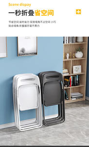 Chaise de conférence pliable moderne, dossier en plastique durable, cadre en acier, design portable, pour la maison, le bureau, l'hôpital, l'école, l'hôtel, la salle à manger - Product Image 2