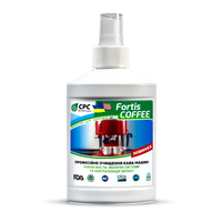 FORTIS COFFEE 250ml – Spray détergent écologique professionnel pour le nettoyage et le détartrage des machines à café, élimination des taches de café, des traces de lait et des odeurs