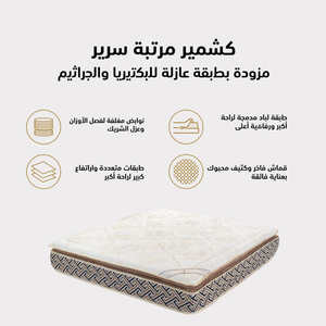 Colchón de cama de Cachemira de 15 capas de alta calidad, 28 cm de alto, tamaño 150x200 cm, buen precio para dormitorio y Villa, muebles para el hogar - Product Image 2