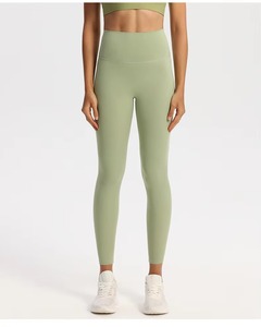 Women High Waist Yoga Leggings <b>Nude</b> Skin Friendly Workout Yoga Pants Compression Leggings for Women Lulu Fitness Gym - Product Image 1