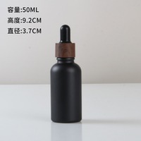 Vente en gros de flacons compte-gouttes en verre givré noir mat de 15 ml, 20 ml, 30 ml, 50 ml, 100 ml, 200 ml pour huiles essentielles et soins de la peau
