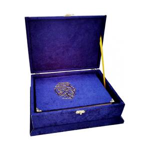Corán Sagrado AYFA279 Azul Marino, Tamaño Mediano, con Forro de Esponja, en Caja de Regalo - Product Image 2