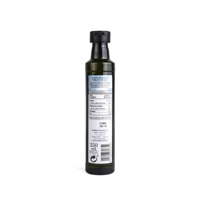 Huile d'Olive Extra Vierge Malaca Vetus Coupage Hojiblanca Picual d'Espagne pour Cuisine et Dressing 250ml