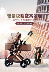 Poussette bébé légère 3 en 1, pliable et portable, 4 roues, configuration deux places pour un voyage facile - Product Image 5