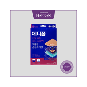 Pansement en mousse absorbante MEDIFOAM N, doux, respirant, faible irritation, respectueux de la peau, protection de classe II - Product Image 2