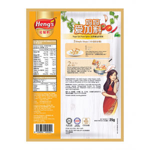 Heng's Pepper Salt Prawn Spices 25g Made in Malaysia 25g X 48 Pkt - Product Image 2