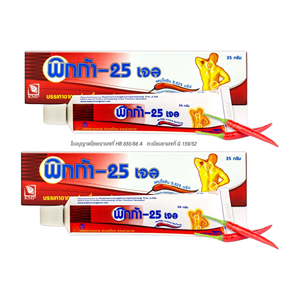 Venta directa de alta calidad 35g marca KMP Extracto de hierbas tailandesas gel de capsaicina 0.025% W/W cultivo salvaje producto premium Tailandia - Product Image 1