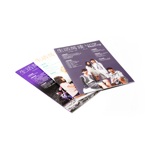 Livret à couverture souple, reliure parfaite, carton durable, panneau duplex pour magazines de cuisine de mode, papier d'art de haute qualité - Product Image 1