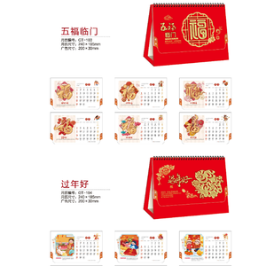 ปฏิทินตั้งโต๊ะธุรกิจพร้อมโลโก้สั่งทำปี 2026 - ปฏิทินติดผนังรายเดือนแบบสร้างสรรค์ พิมพ์ลายทองคำ ของขวัญส่งเสริมการขายสำหรับองค์กร - Product Image 4