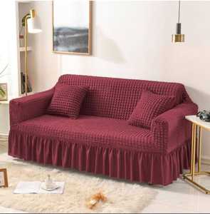 Bubble Turkish Wholesale High Elastic Furniture <strong>Chair</strong> Protector for Bed Room Bubble Turkish Sofa <strong>Covers</strong>