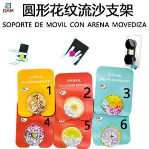 Autocollant de support de téléphone portable à motif circulaire sable mouvant avec design élégant de fleurs et de sable mouvant - Product Image 2