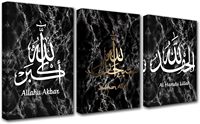 Art islamique Allah musulman coran calligraphie arabe cristal peinture Art Ramadan mosquée mur Art affiche décorative peinture islamique