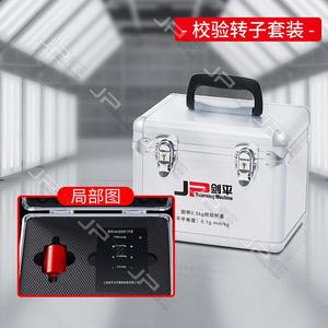 Calibración anual de rotores para máquinas de equilibrio de acuerdo con ISO45001 e ISO21940 - Product Image 6