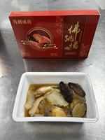 Fotiaoqiang (Buddha Jumps Wall) Instant Food Soup Fujian Cuisine Steamed Abalone Sea Cucumber Pleurotus Eryngii Dry Scallop 250g