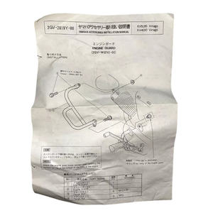 กันชนเครื่องยนต์โครเมียมสำหรับยามาฮ่า XV535 และ XV400 Virago 2GV2819Y0000 ชุดแต่งมอเตอร์ไซค์ - Product Image 2