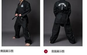 Conjunto de uniforme de Taekwondo con bordado negro, pantalones y abrigo, ropa hermosa, uniforme de entrenamiento de Karate - Product Image 6