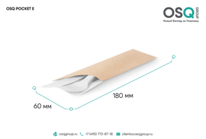 Sobres de Papel Kraft OSQ POCKET E para Comida para Llevar, Solución Versátil con Logotipo Personalizado para Comida Rápida - Product Image 2