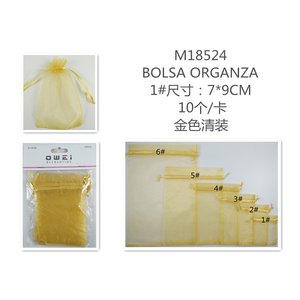 Juego de 10 bolsas de organza de 7*9CM 12u/C para favores de fiesta - Product Image 1