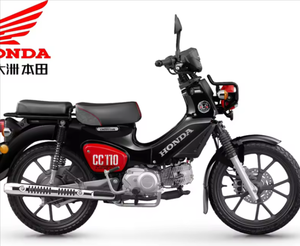 Moto Honda Cross Cub 110cc monocylindre 4 temps à refroidissement par air, moteur sans balais, freins CBS avant/arrière, 61-80 km/h - Product Image 2