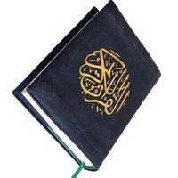 Livre du saint coran meilleure vente livre religieux islamique du saint coran fabriqué au Pakistan