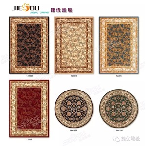 Serie DAVINCI, Estilo Floral Clásico, 200X290CM, Material PP, Uso Doméstico, 10mm de Grosor - Product Image 4