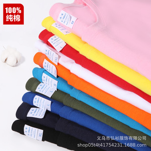Camisetas de Cuello Redondo de Algodón con Impresión Personalizada para Eventos Promocionales, Ropa de Trabajo en Equipo, Camisetas de Manga Corta con Logotipo para Hombres y Mujeres - Product Image 3