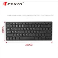 Ensemble clavier et souris sans fil ergonomique et fin JERTECH Factory 2.4G pour ordinateur portable PC