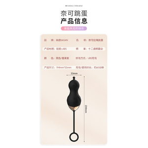 Bolas Vaginales - Huevo de cuerda Nai Ke para placer y tensado, auto-placer femenino - Product Image 4
