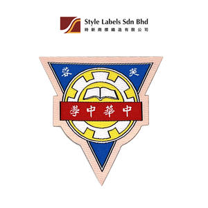 Great Value Personalized School Badge Class Logos Washable <b>Iron</b> <b>On</b> Laser Cut Labels for Uniforms - Product Image 2