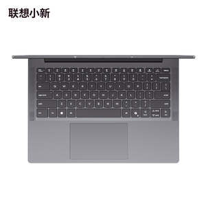 L e n o v o Xiao Xin 14 SE(14C) AMD R y z e n 7 8745HS 16GB 512GB 14 pouces Ordinateur portable de jeu vidéo et audio personnel et domestique - Product Image 1
