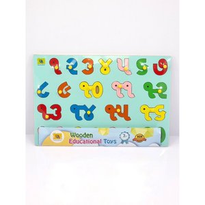 Rompecabezas de Conteo Gujarati 1-20, Juguete Educativo para Niños y Niñas, Enseña Números en Madera y Plástico para Niños y Bebés - Product Image 1
