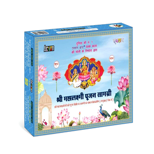 Juego Premium Hindu Puja Samagri para adoración Mahalaxmi que contiene todos los artículos sagrados para Lakshmi Poojan con embalaje decorativo - Product Image 1