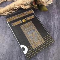 Saint Coran de Luxe, Motif Kaaba, 4 Tailles, Cadeau Islamique Béni pour Musulman, Qr Code, Ramadan Moubarak