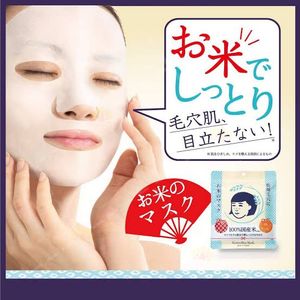 Masque de riz Keana Nadeshiko, 10 feuilles, masque en tissu n°1 du Japon pour affiner les pores - Product Image 3