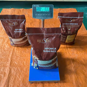 Riz à grain court Calrose du Vietnam, approvisionnement du fabricant de riz Vilaconic 2026-2028 - Product Image 1