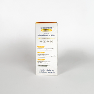 Extrait de champignon PSP de qualité japonaise et complément alimentaire en vitamines 60 gélules de polysaccharide peptidique en culture sauvage - Product Image 2