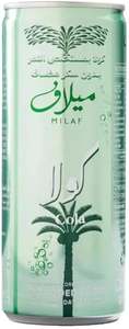 Cola Milaf de qualité supérieure - Product Image 6