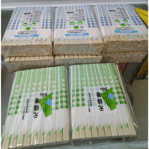 Palillos de bambú desechables a granel, palillos de sushi de 21 24 cm hechos en Vietnam con cubierta de papel con logotipo, palillos gemelos de alta calidad - Product Image 5